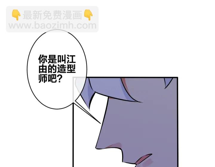 第89话 我喜欢你很久了！