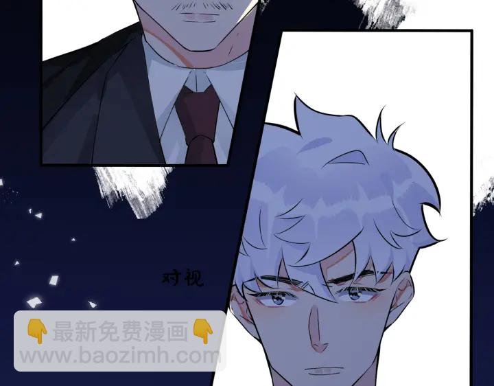 第89话 我喜欢你很久了！