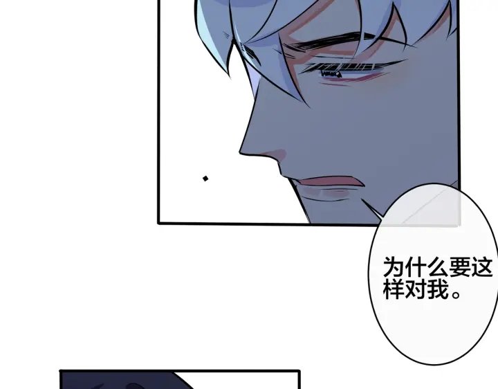 第90话 我不爱过生日