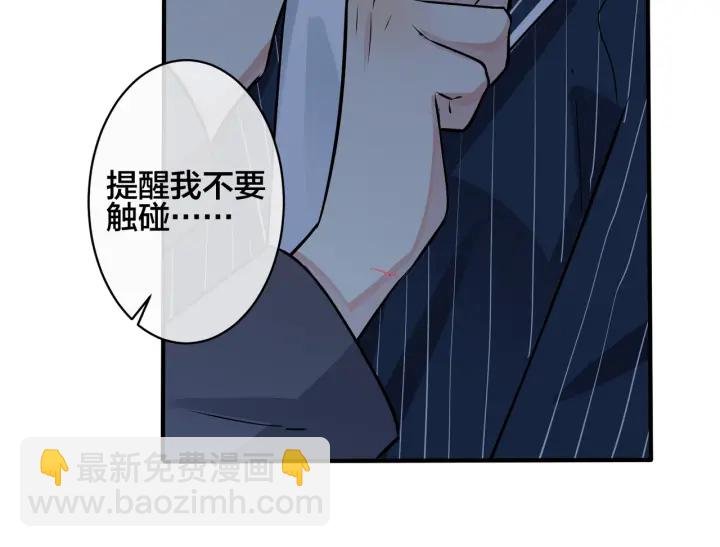 第90话 我不爱过生日