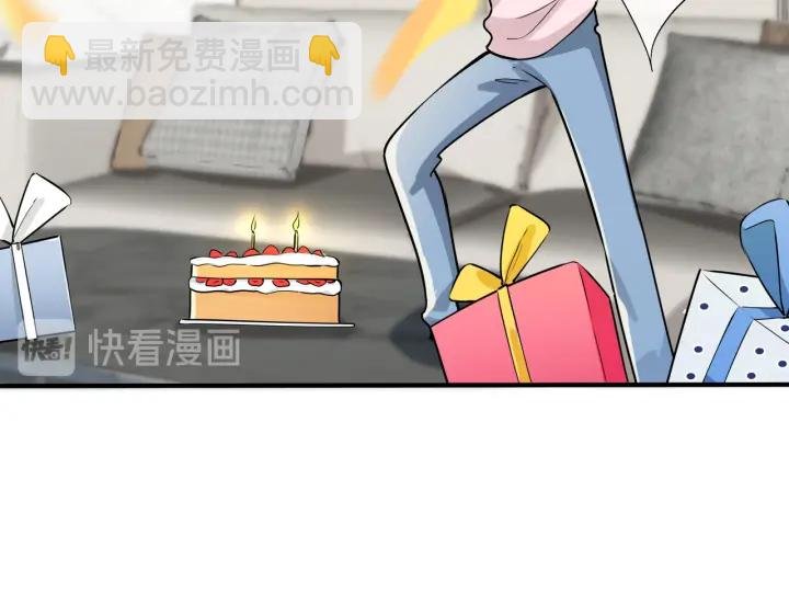 第90话 我不爱过生日