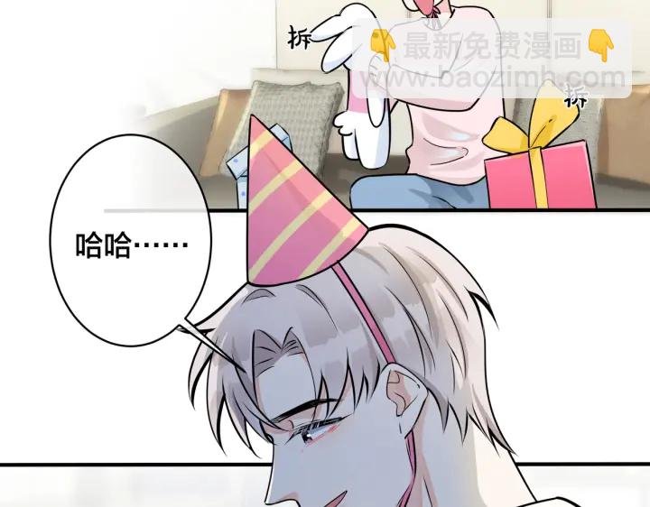 第90话 我不爱过生日