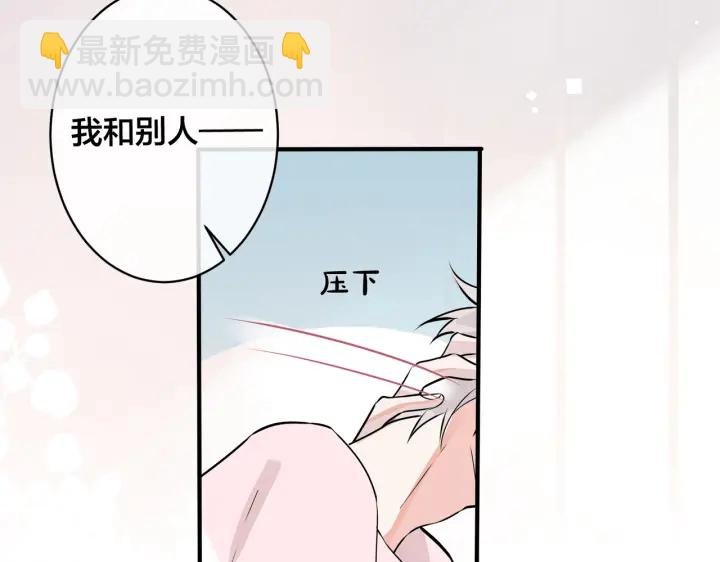 第91话 意图不轨的靠近