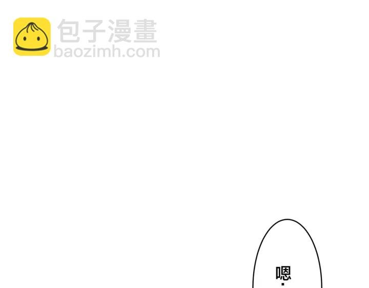第91话 意图不轨的靠近