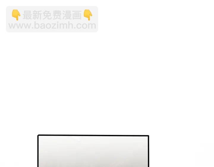 第91话 意图不轨的靠近