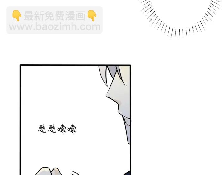 第91话 意图不轨的靠近