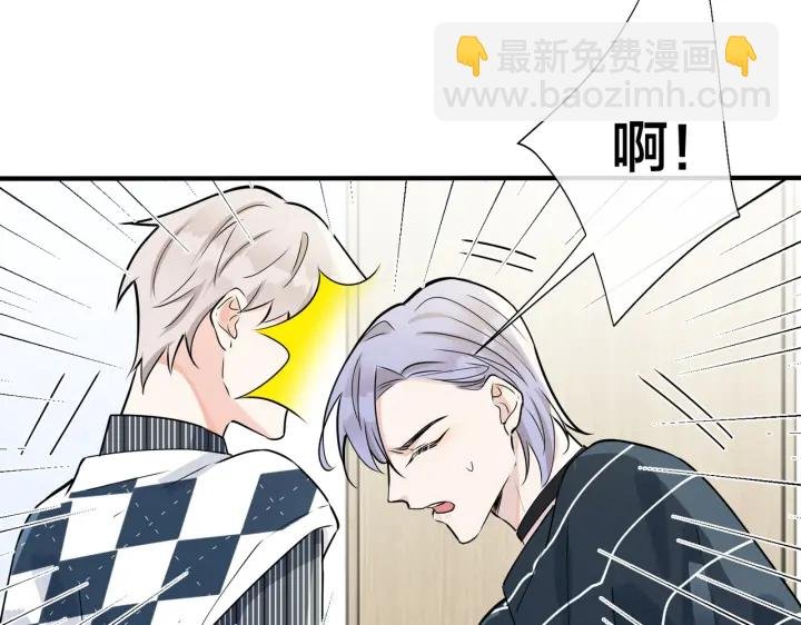 第91话 意图不轨的靠近