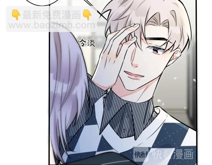 第91话 意图不轨的靠近