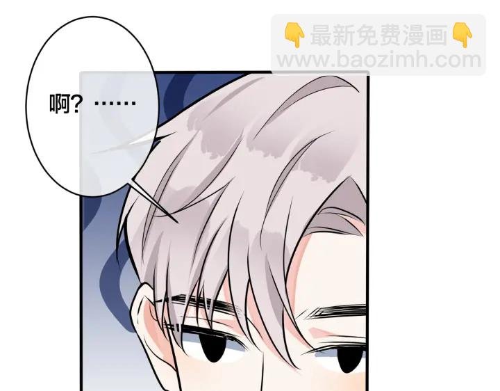 第91话 意图不轨的靠近