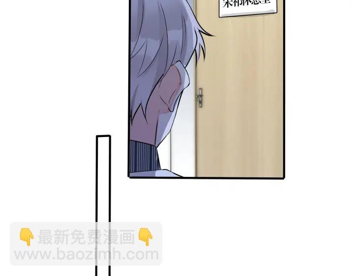 第91话 意图不轨的靠近