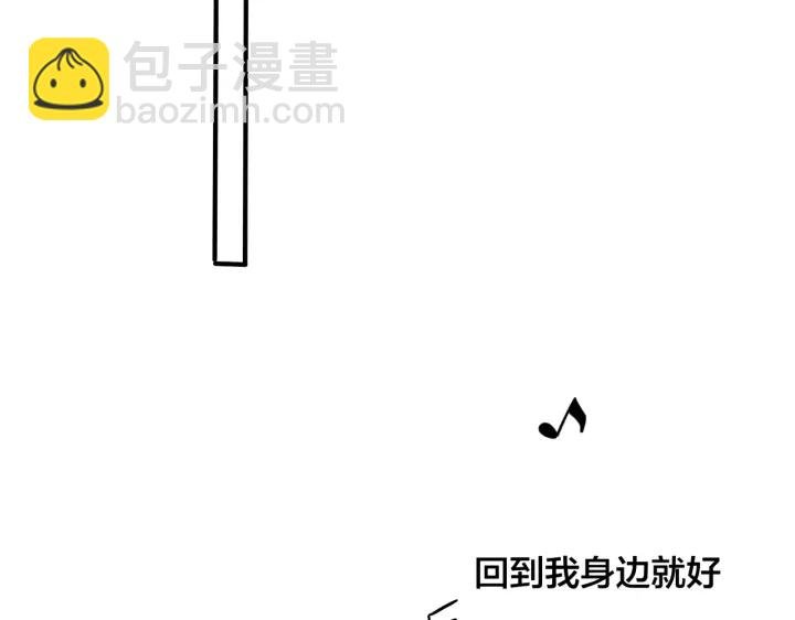 第91话 意图不轨的靠近