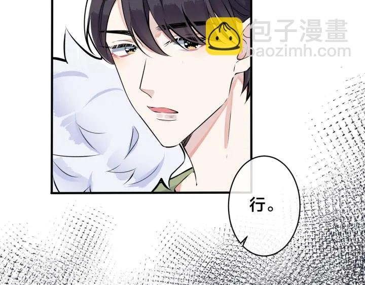 第92话 醉酒后的心声