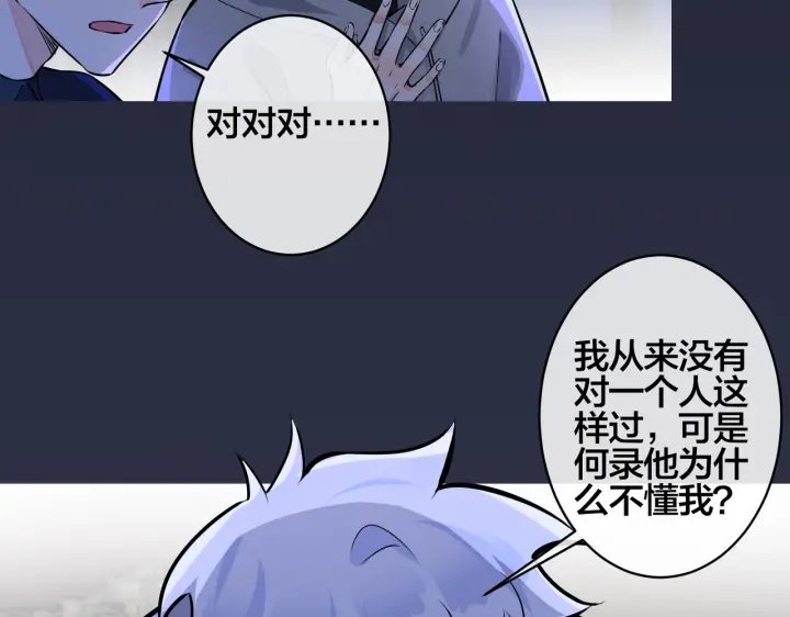 第92话 醉酒后的心声