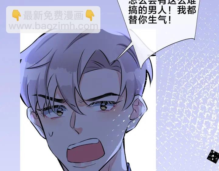 第92话 醉酒后的心声
