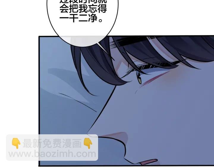 第92话 醉酒后的心声
