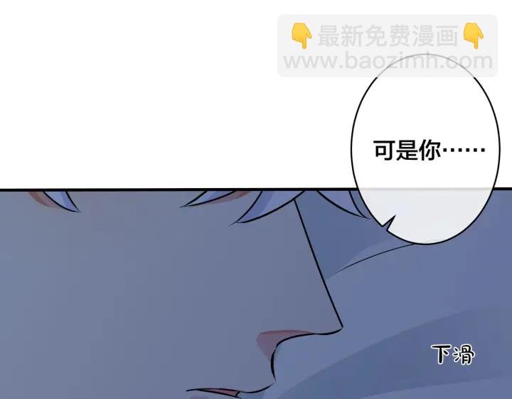第92话 醉酒后的心声