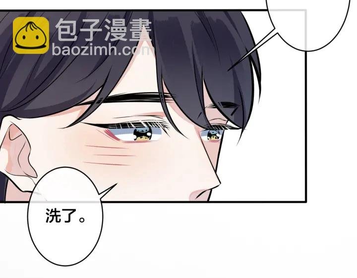 第92话 醉酒后的心声