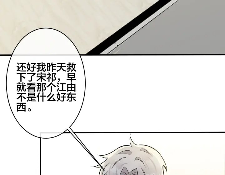 第93话 还有机会吗？