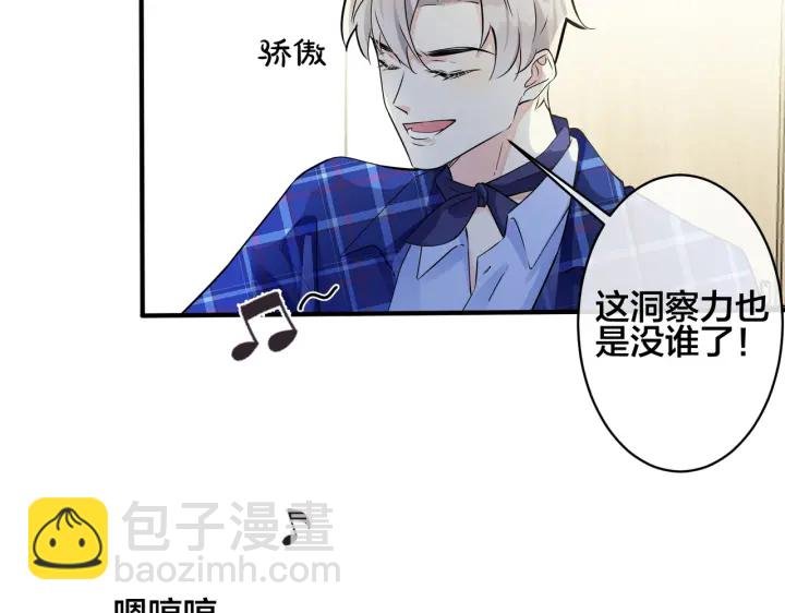 第93话 还有机会吗？