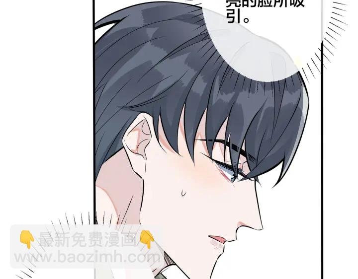 第93话 还有机会吗？