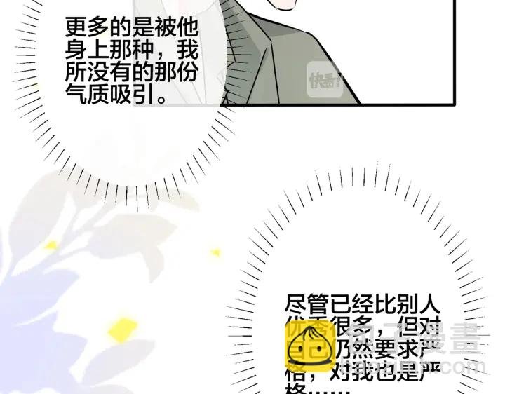 第93话 还有机会吗？