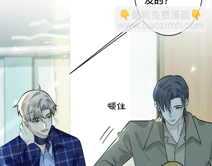 第93话 还有机会吗？