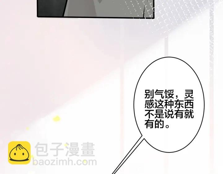 第93话 还有机会吗？