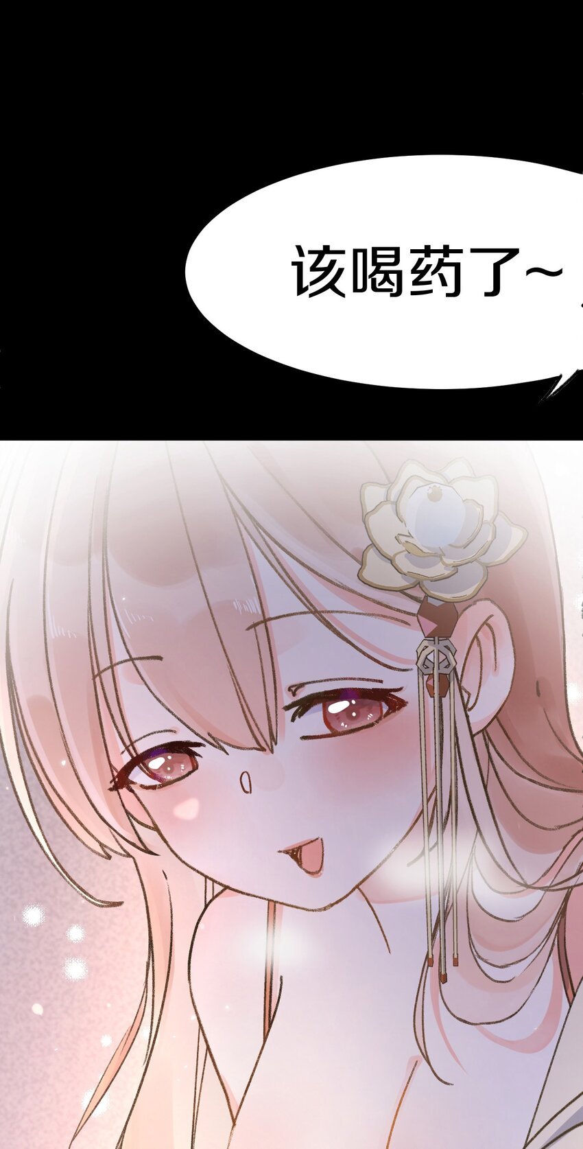 预告 8月19日新作上线！