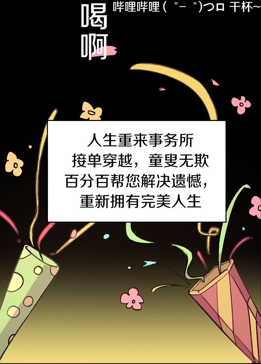 预告 8月19日新作上线！