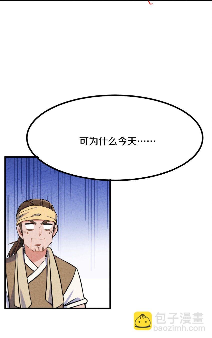 009 闹事也要看你有没有本事！