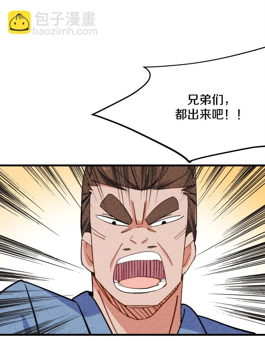 009 闹事也要看你有没有本事！