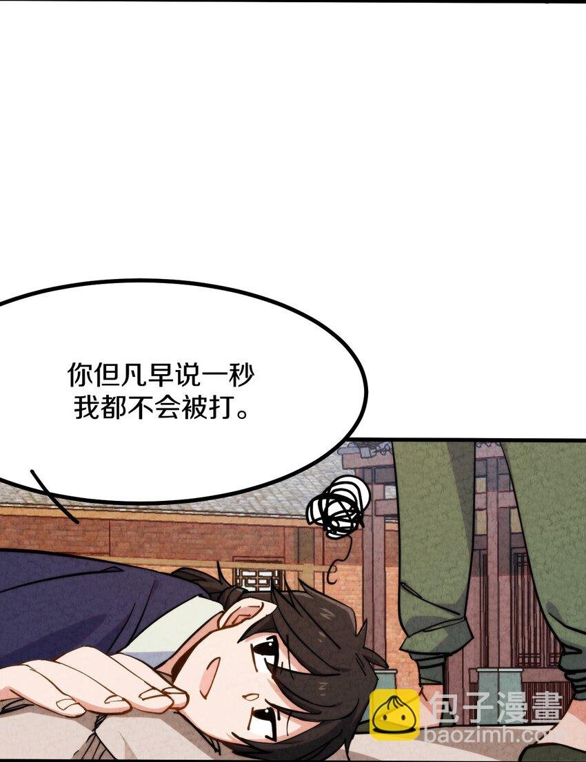 009 闹事也要看你有没有本事！