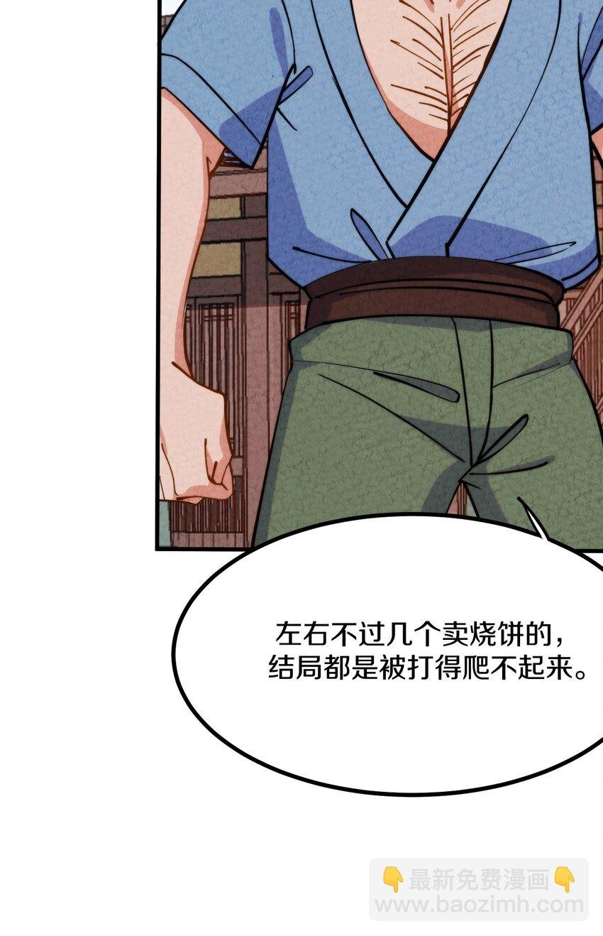 009 闹事也要看你有没有本事！