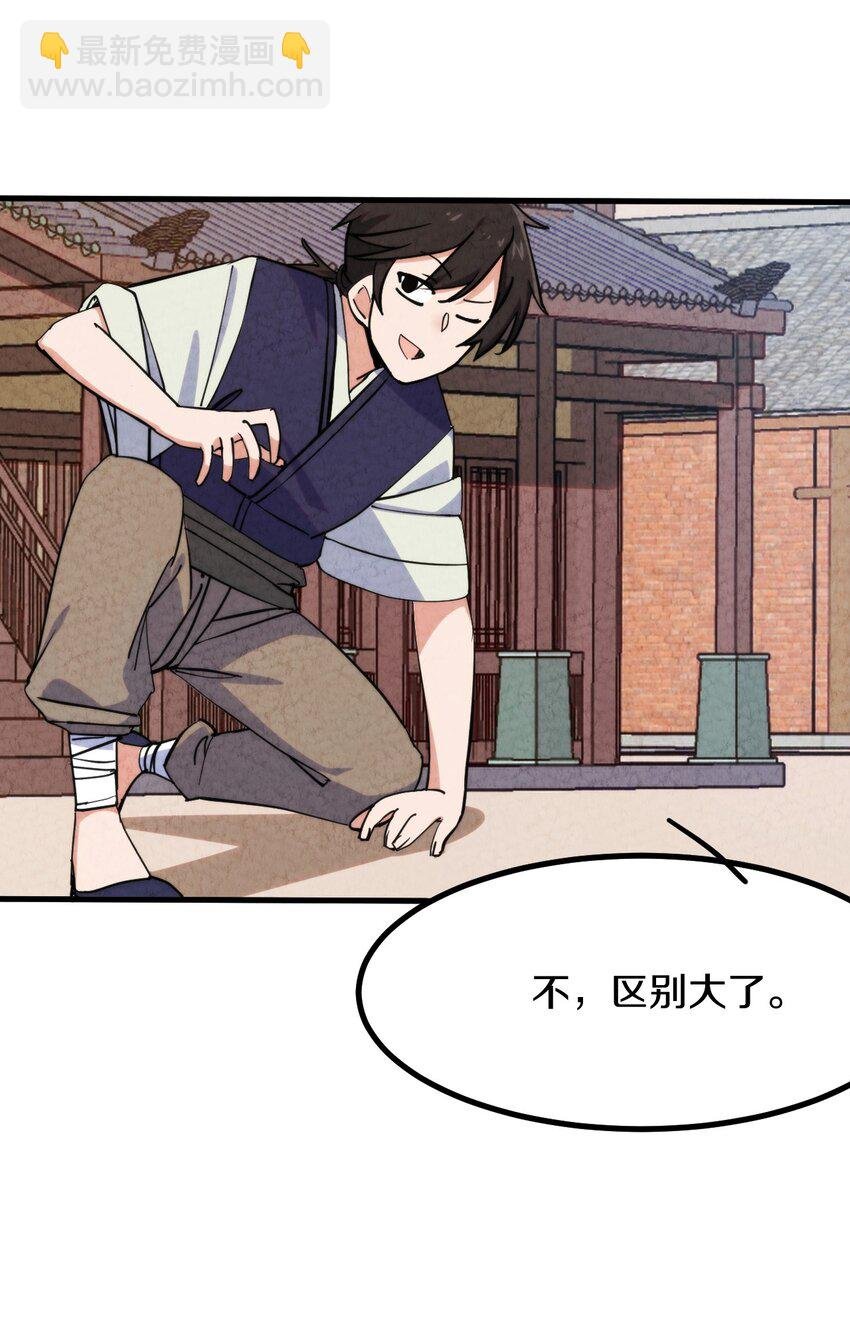 009 闹事也要看你有没有本事！