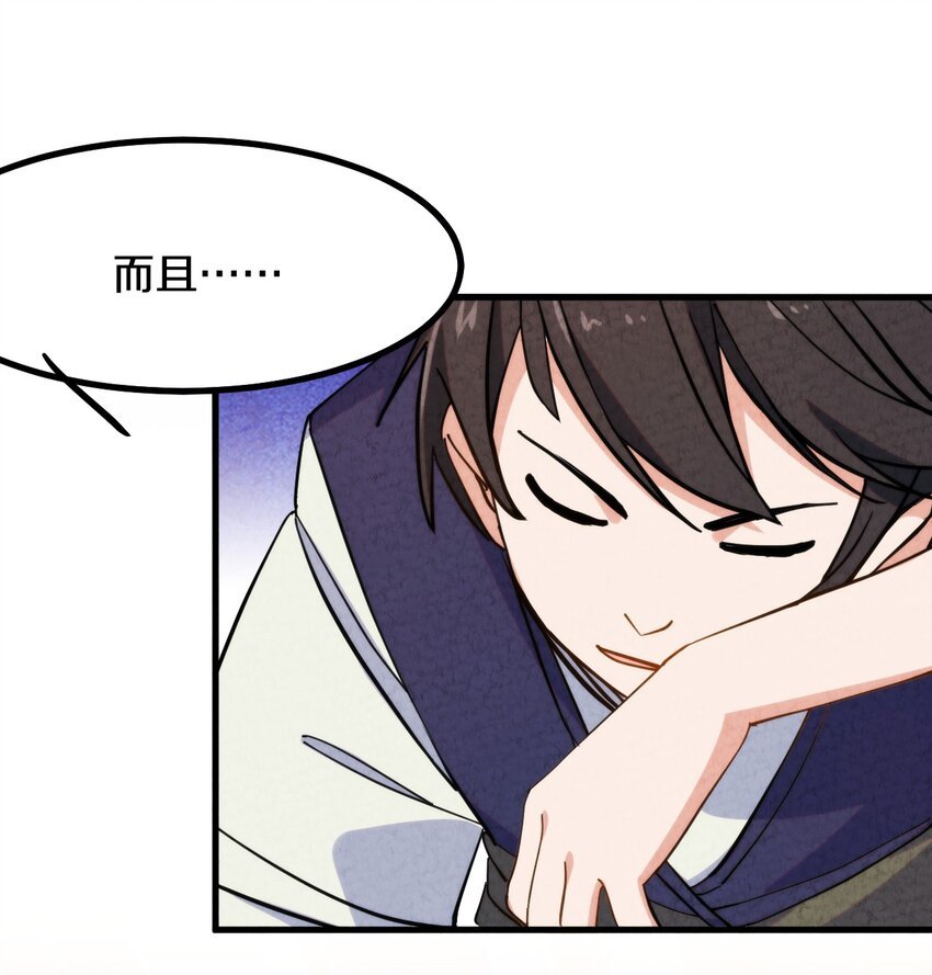 009 闹事也要看你有没有本事！
