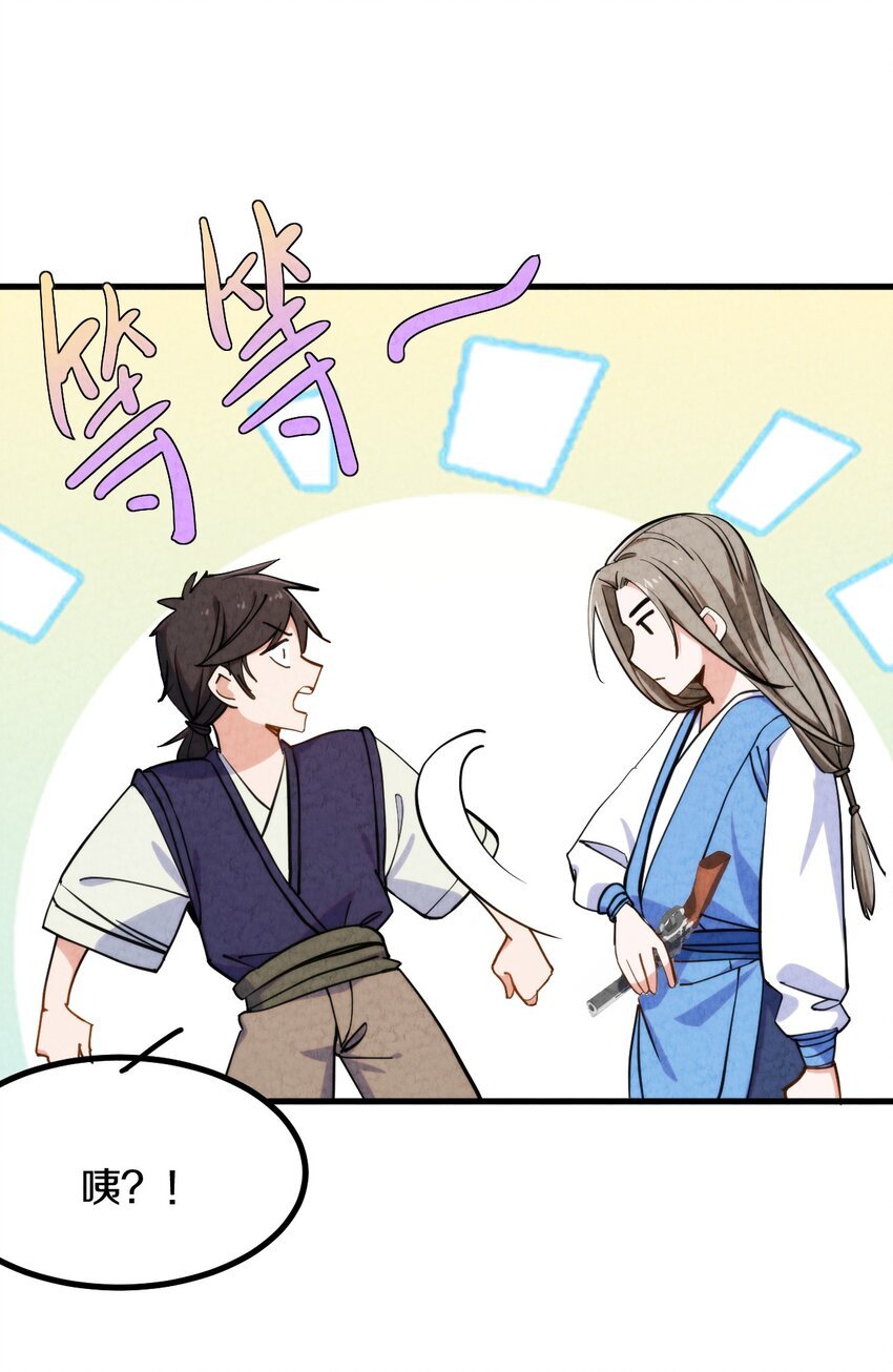 009 闹事也要看你有没有本事！
