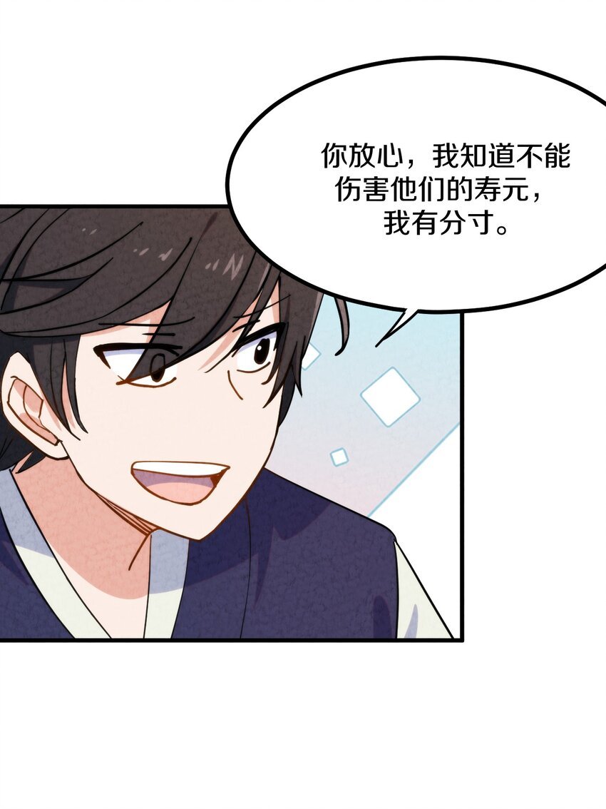 009 闹事也要看你有没有本事！