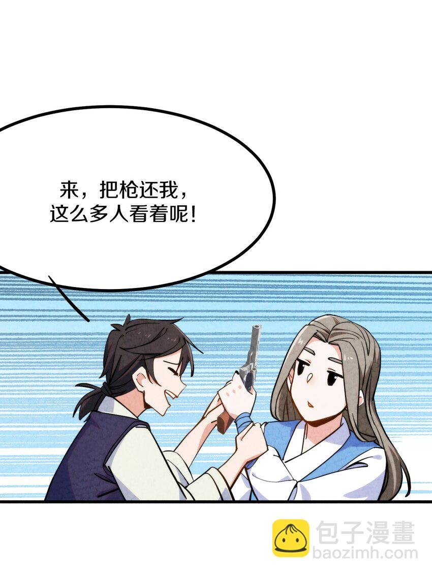 009 闹事也要看你有没有本事！