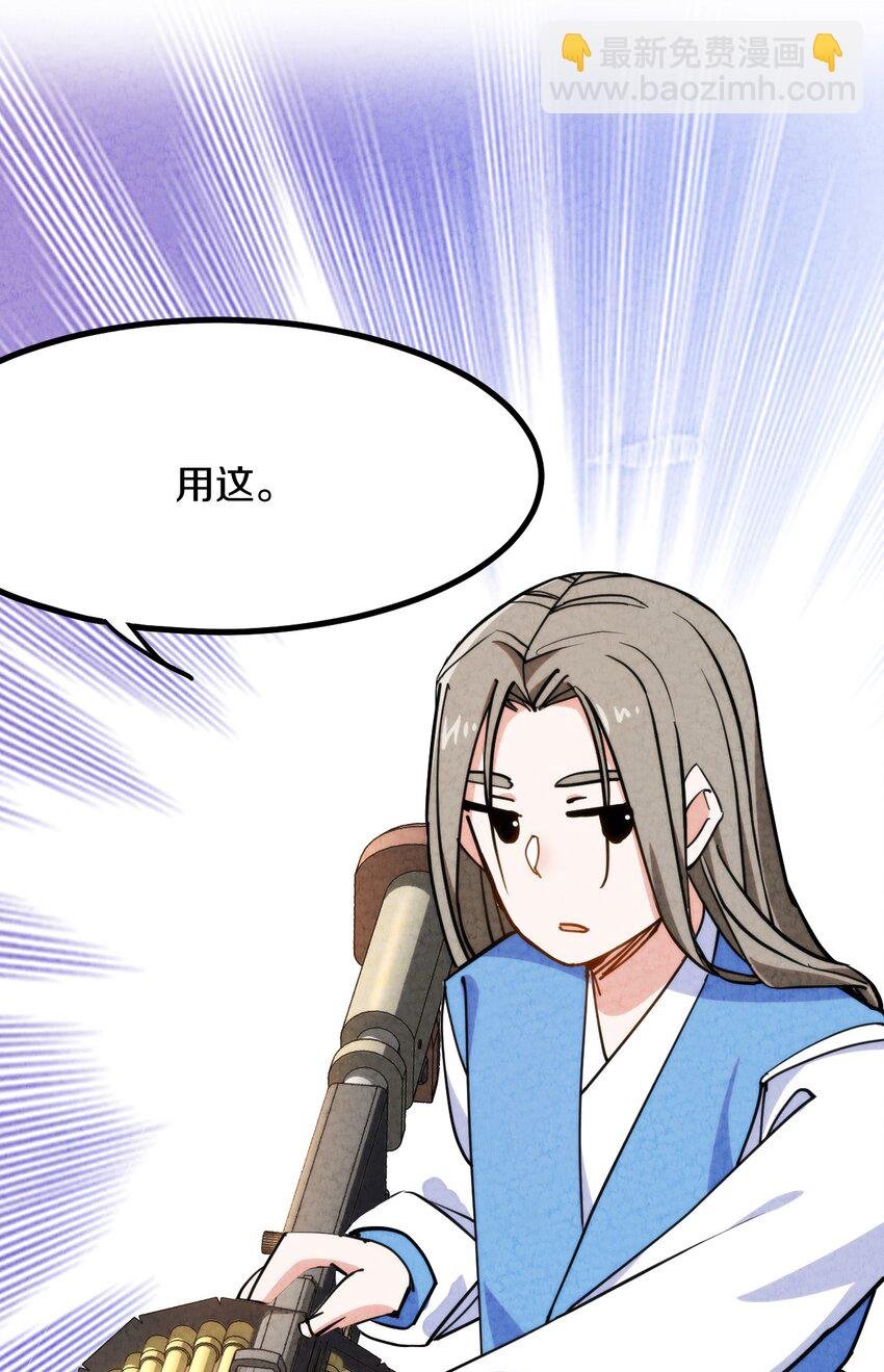 009 闹事也要看你有没有本事！