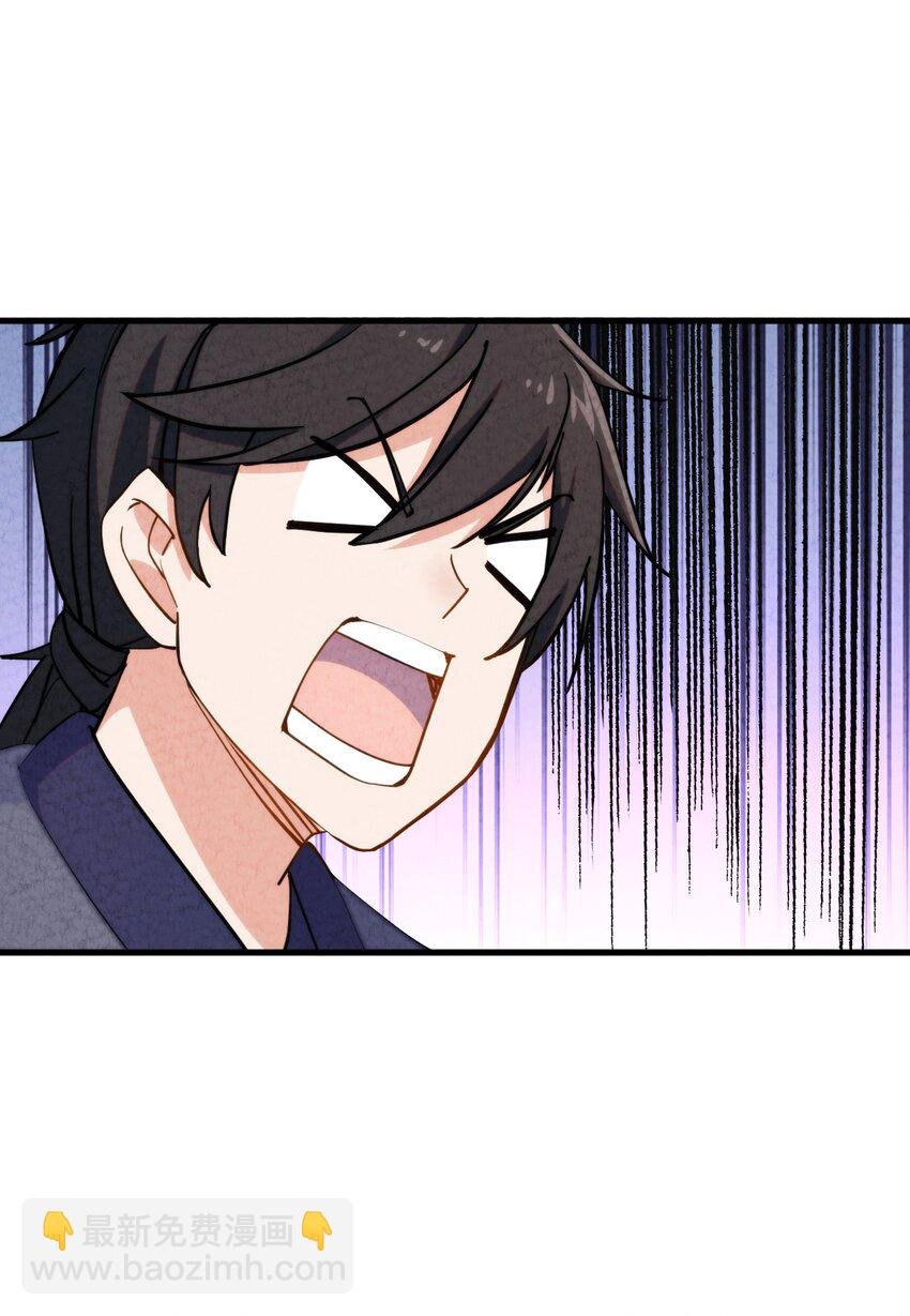 009 闹事也要看你有没有本事！