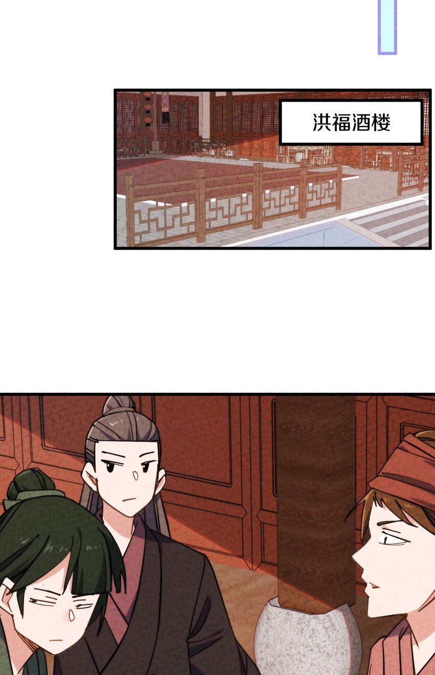 009 闹事也要看你有没有本事！