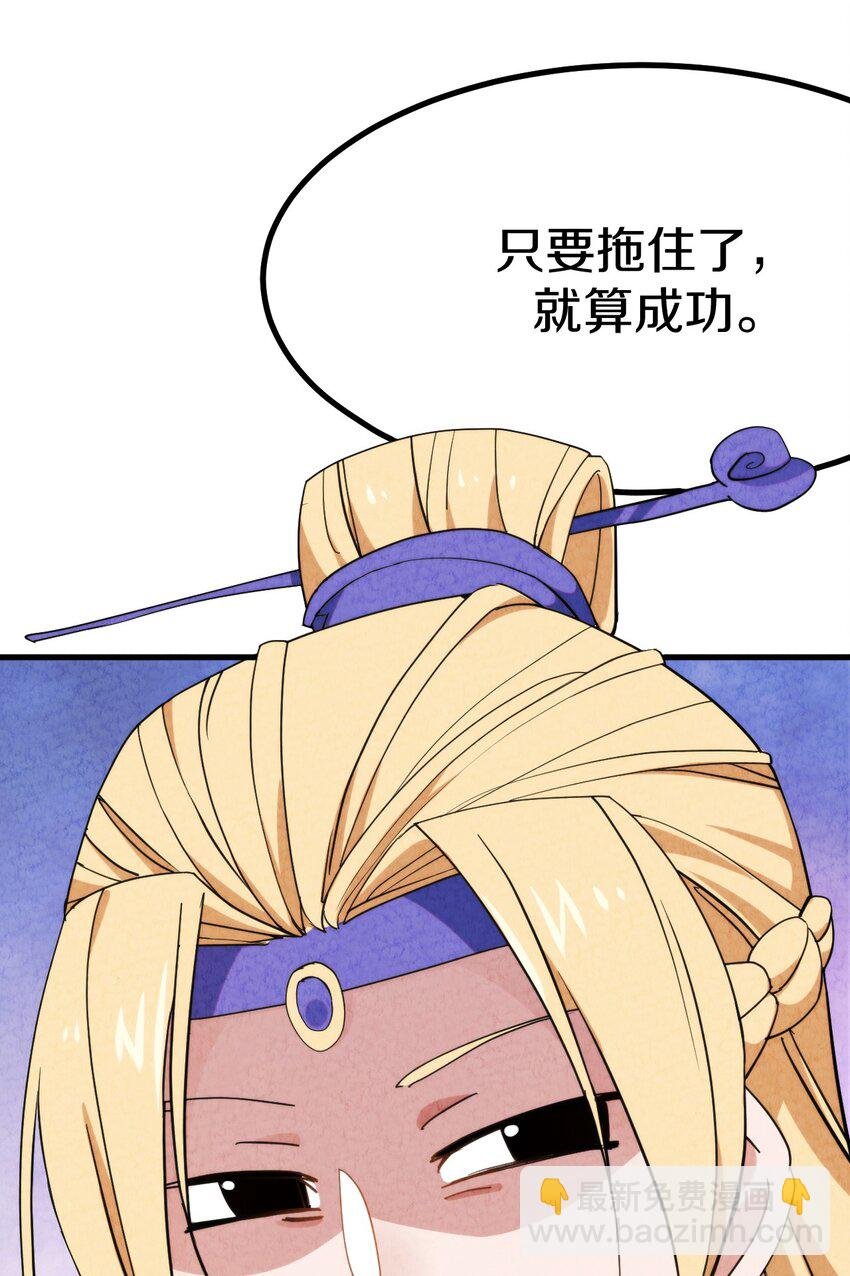009 闹事也要看你有没有本事！