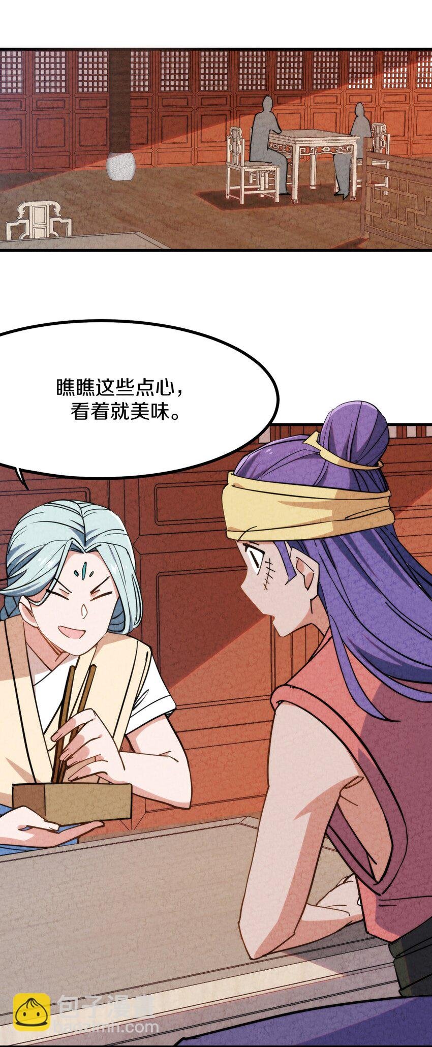 009 闹事也要看你有没有本事！
