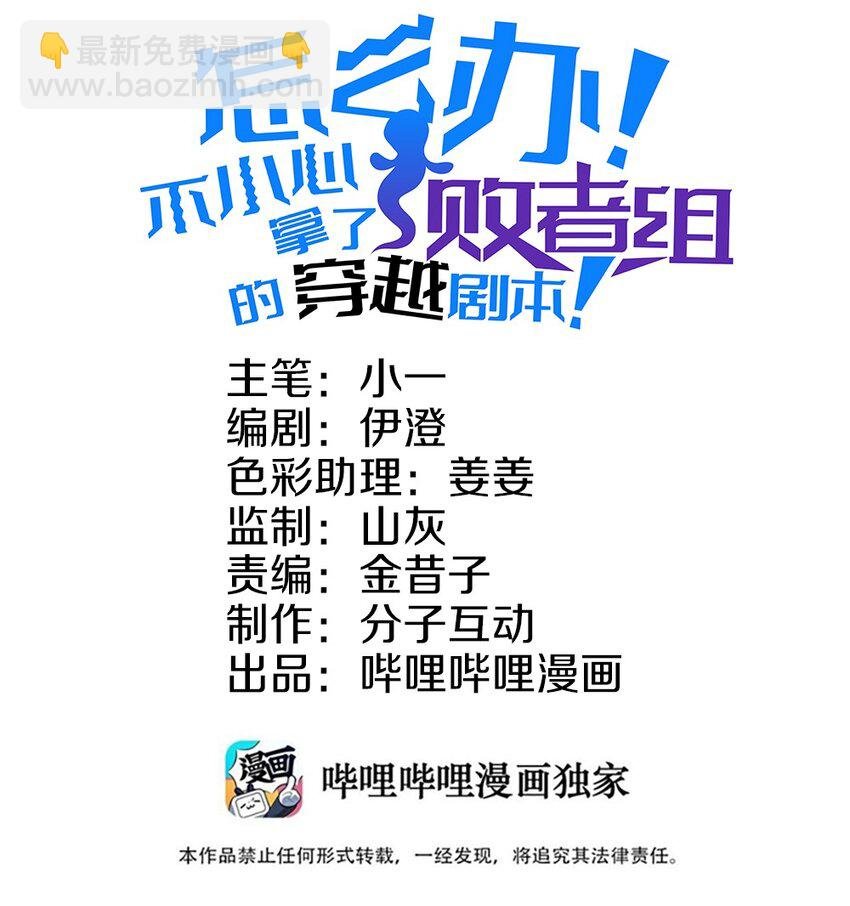 010 歪打正着
