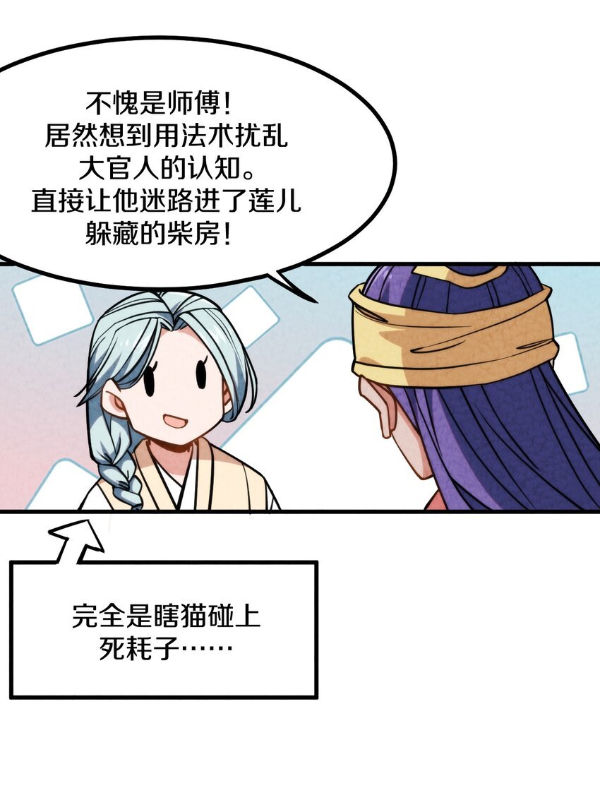 010 歪打正着