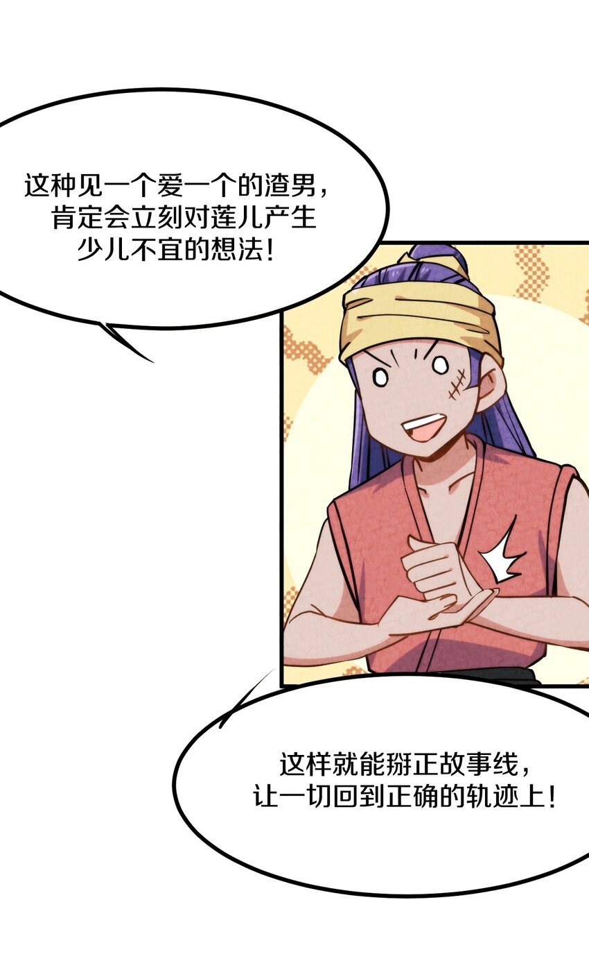 010 歪打正着