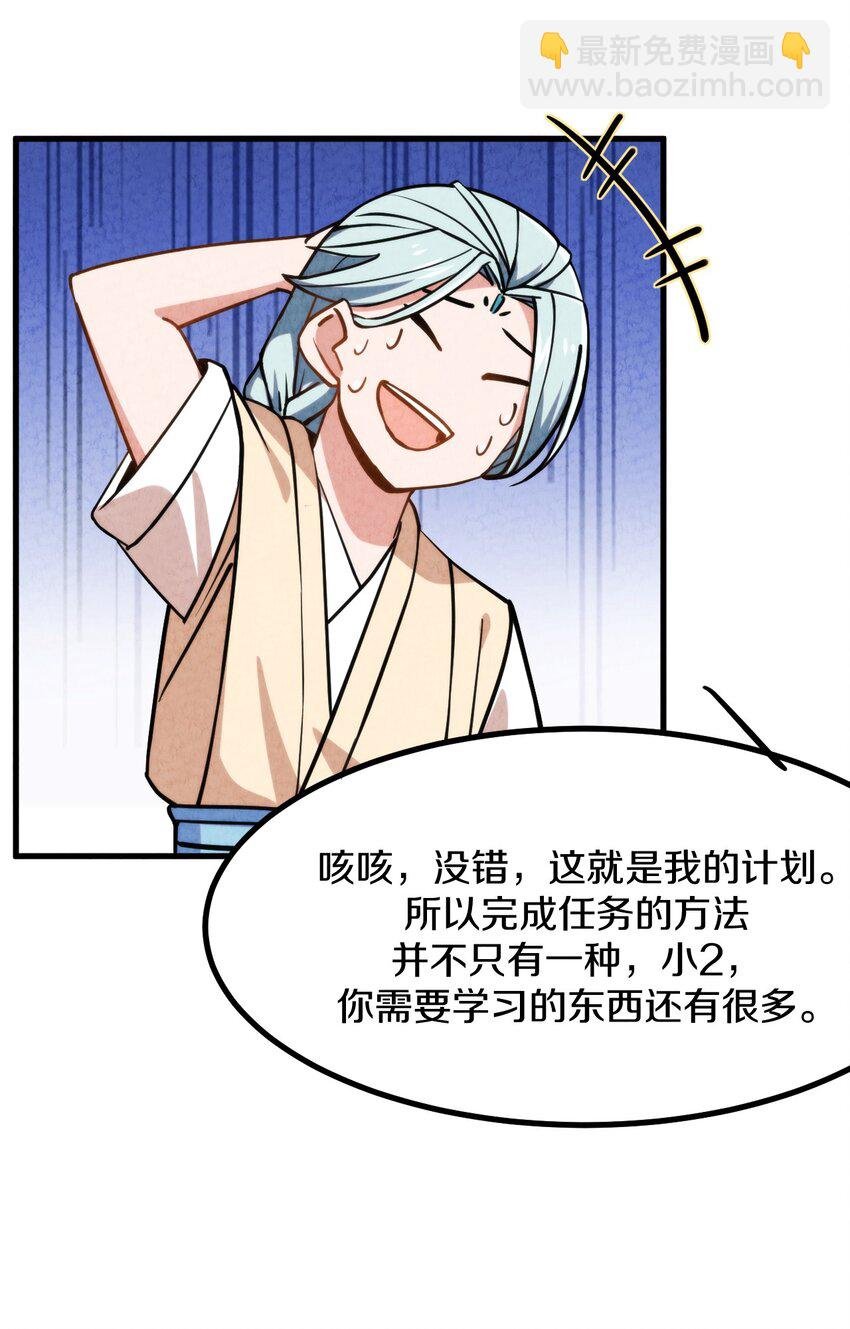 010 歪打正着