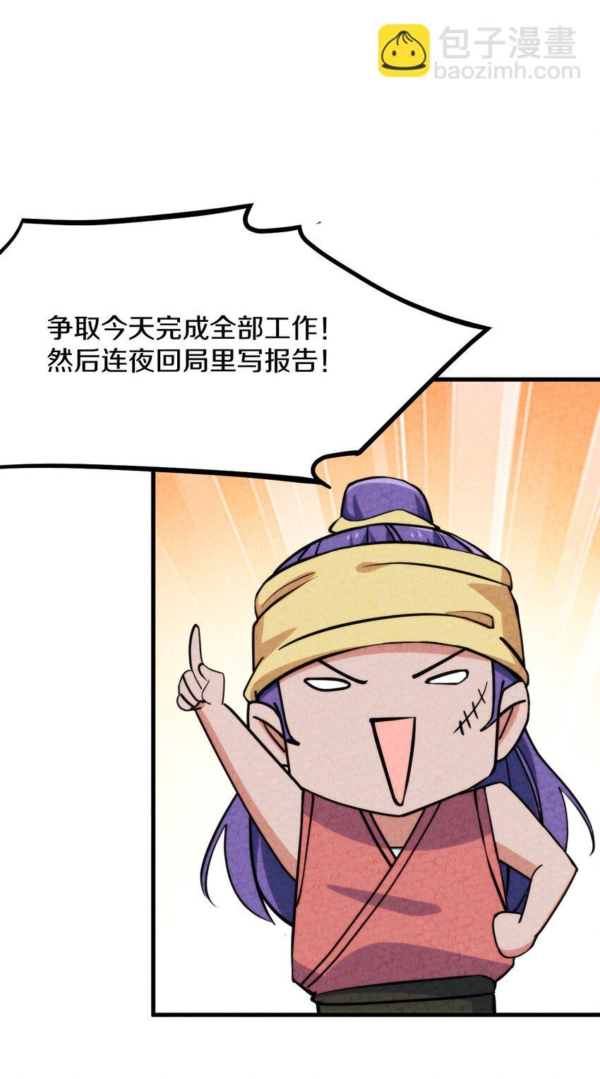 010 歪打正着