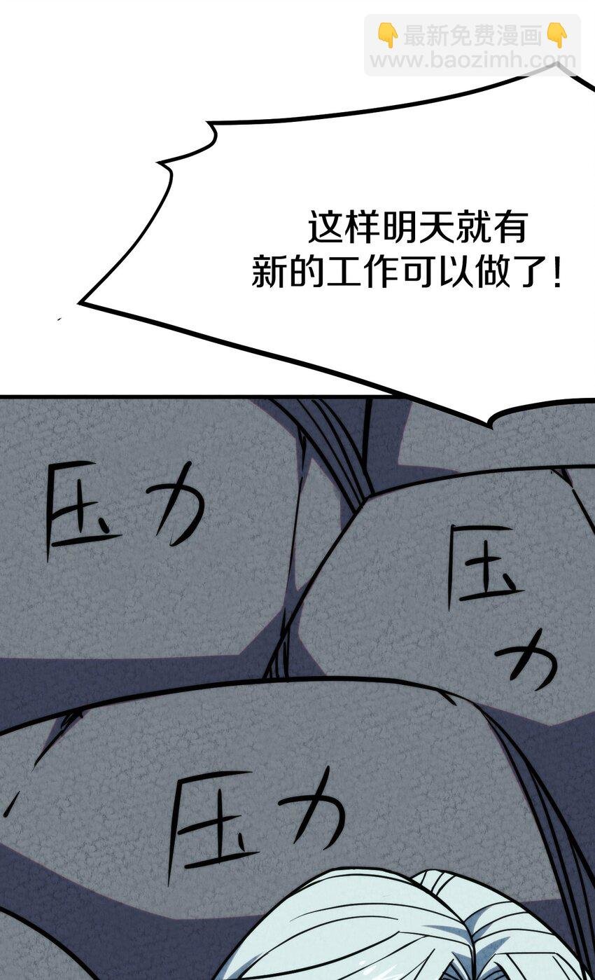 010 歪打正着