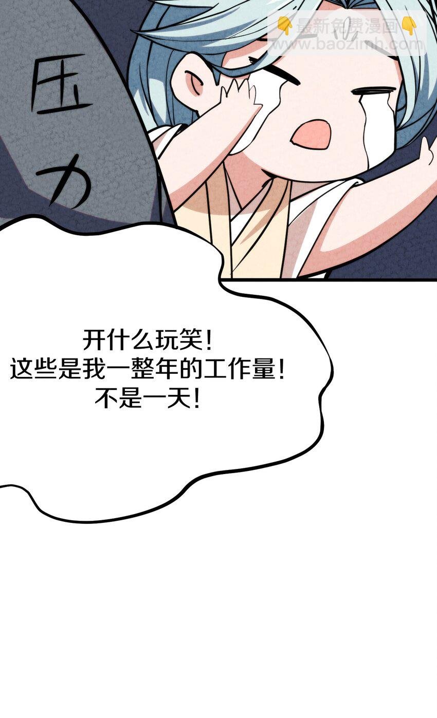 010 歪打正着
